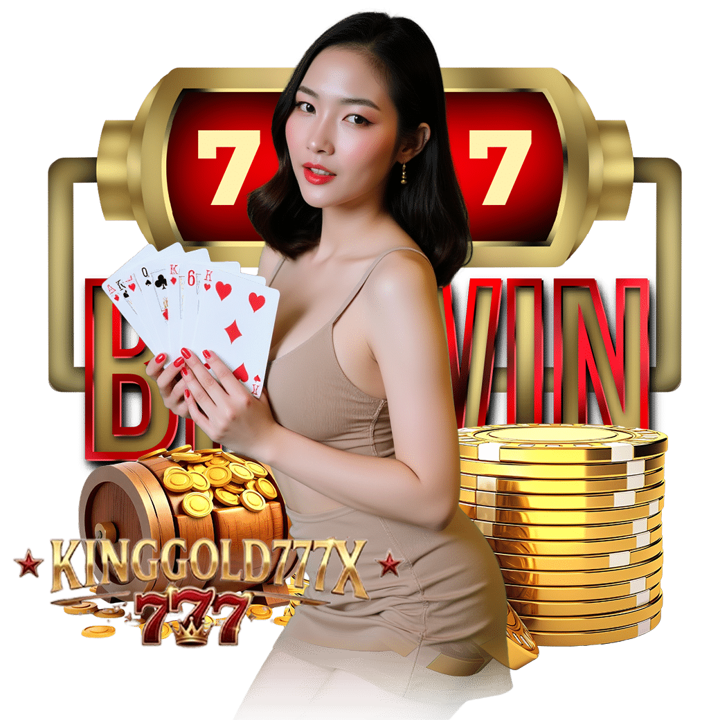 kinggold777 ทางเข้า